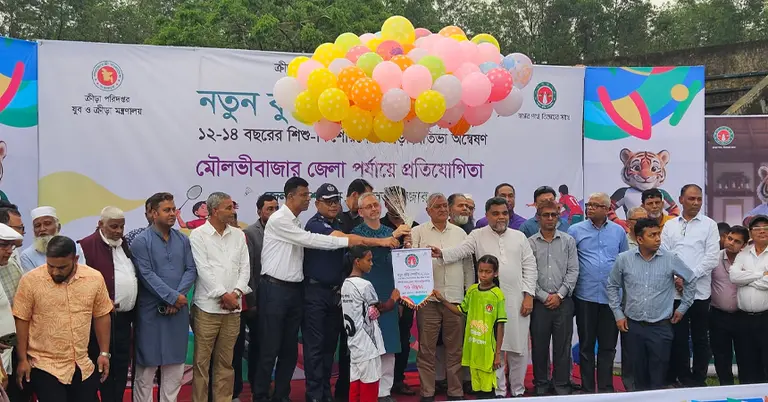 নতুন কুঁড়ি স্পোর্টস উদ্বোধনী অনুষ্ঠান